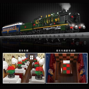 Set de Construcción de Tren Eléctrico de la Serie Ferroviaria Yuxing Model King 12025 con Efecto de Humo y Luz para Niños de 8 a 13 Años - Product Image 5