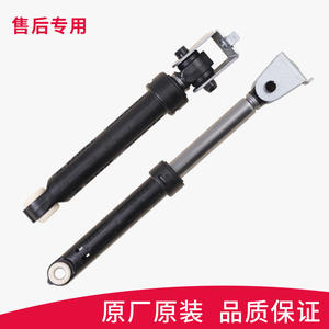 Amortisseur Haier pour lave-linge à tambour, tiges de vibration en aluminium, pièces de support - Product Image 2