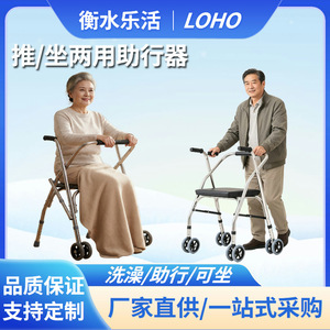 Lohas <b>Walker</b> Rollator Four Wheel Folding With Seat For <b>Elderly</b> And Disabled Mobility Aid - Product Image 4