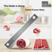 Machine à découper et trancher les viandes congelées (fromage, jambon, saucisse, bacon, bœuf) pour boulangeries, avec composant moteur central