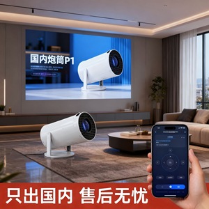Home Theater Projector 1500-2000 Lumens <b>4K</b> HDR Android 10 Built-In Battery Portable <b>HDMI</b> WiFi Smart Projection - Product Image 2