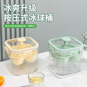 Press Type Ice Puck Storage Bucket <b>Plastic</b> Rectangle <b>Large</b> Capacity Dustproof Odor Proof Ice <b>Tray</b> For Household Use - Product Image 3