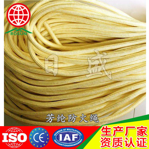 Rosun 3Mm Dyneema Rope 4.5Mm Braided High Molecular Polyethylene Rope Industrial Use Strong Rope - Product Image 4