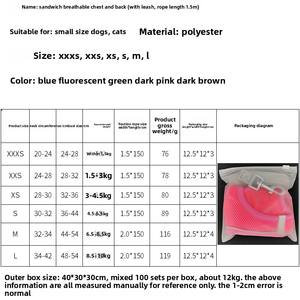 작은 개 및 고양이 경량 단색 하 메쉬 폴리 에스터 조끼 패딩 기능 및 버튼 폐쇄 통기성 애완 동물 하네스 - Product Image 4