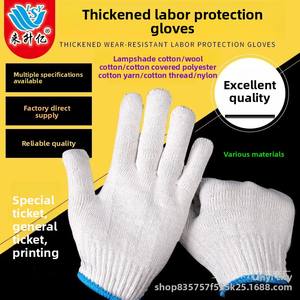 Guantes de Algodón de 12 oz, Gruesos, Resistentes al Desgaste, de Nailon y Algodón, Antideslizantes, Transpirables, que Absorben la Humedad, Sin Látex - Product Image 3