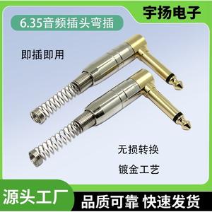 Gold Plated 6.35mm Audio <b>Plug</b> 90 Degree Right Angle Connector For Microphone Mixer Zinc Alloy Material - Product Image 4
