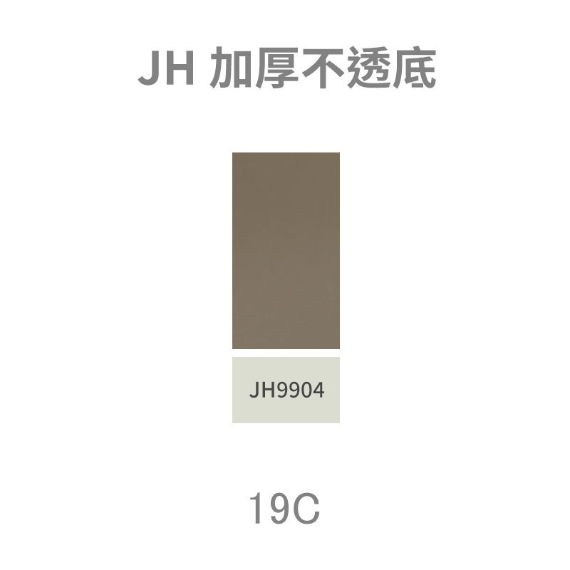 JH9904 - Marrón - pvc - 1.22*50m - 0.18 - esmerilado - con adhesivo