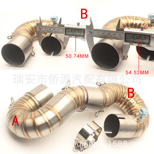 Tubo de Escape para Honda Cbr1000r, Sección Media de 51 mm, Forma de S, Acero Inoxidable, Curvado con Abrazadera, Aislamiento Térmico, Uso Todoterreno - Product Image 3