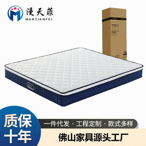 Colchón de Muelles con Firmeza Media, Muelles Ensacados Individualmente, Enrollado y Comprimido, para Uso Doméstico y Hotelero - Product Image 4