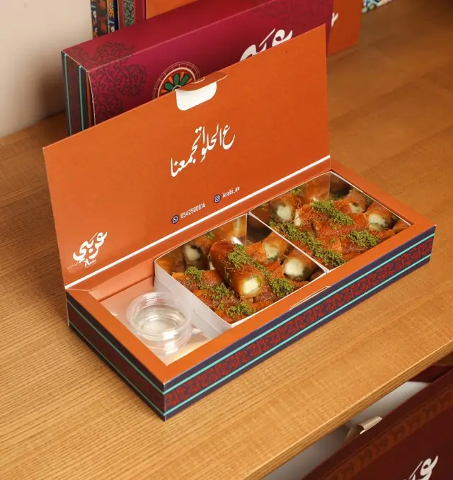 Custom Logo Restaurante Árabe Mabrooma Embalagem Caixa Árabe Mabrooma Pequena caixa com molho copo