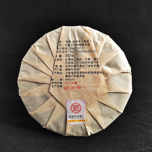 Thé Pu'er parfumé Jujube thé mûr Yunnan Qizi Menghai thé vieux thé <span class=keywords><strong>mature</strong></span> Premium thé amincissant 357g usine de sachets de thé de santé - Product Image 3
