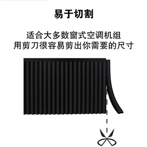 Custom Made Air Conditioner Insulation Sponge Polyurethane Sound Absorbing Side Panel For <b>Window</b> Unit Easy Installation - Product Image 4