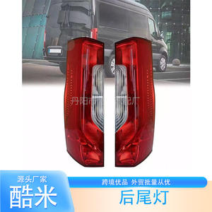 Ensemble de feux arrière Mercedes Sprinter W910 9108200100 en plastique, pièce de rechange neuve pour réparation de fourgonnette - Product Image 3