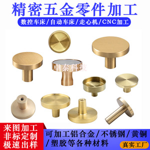 Brass Bolts 46mm Diameter CNC Lathe Machined Non Standard <b>Fasteners</b> Customizable Finishing Surface - Product Image 2