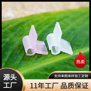 Clips de injerto para plántulas de tomate, melón y vegetales, de 2 mm a 5 mm, clips de unión duraderos para injertos en el jardín - Product Image 5