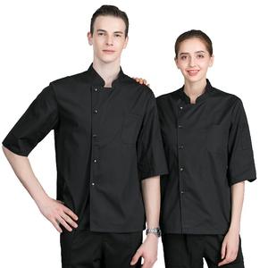 Uniforme de chef de manga larga de color sólido de un solo pecho a la moda personalizado al por mayor para Otoño e Invierno - Product Image 2