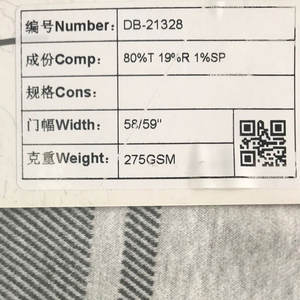 Tissu tricoté Jacquard Plaid Ponti Roma extensible de luxe, texture beige, 100% Polyester, 80% Polyester, 19% Rayonne, 1% SP, pour accessoires - Product Image 6