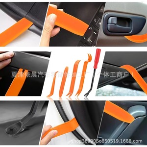 Five Piece Car Interior Repair <b>Tool</b> Set <b>Plastic</b> <b>Pry</b> Bar For Door Panel Dashboard Disassembly Hand <b>Tools</b> - Product Image 4