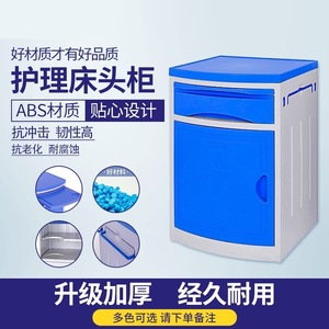 โต๊ะข้างเตียงพยาบาล 450x420x730 มม. ทนทาน เคลื่อนย้ายได้ รถเข็นโรงพยาบาล ห้องนอน พื้นที่เชิงพาณิชย์ - Product Image 4