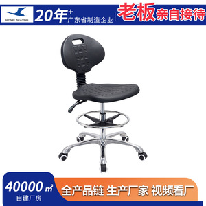 Hewei Laboratory Chair IC007 PU <b>Adjustable</b> Height Swivel Chair With <b>Footrest</b> For Hospital And Cleanroom Use - Product Image 5