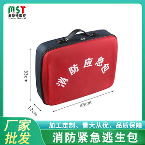 Kit d'urgence incendie, sac ignifuge portable avec fermeture éclair Oxford pour la sécurité à domicile - Product Image 5