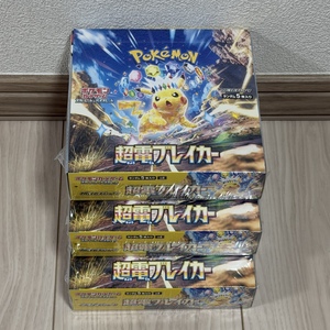 Tarjeta Coleccionable Original de Pokémon TCG Serie 151 SV8 Super Electric Shock Destroyer Time State Power PTCG en <span class=keywords><strong>Caja</strong></span> de Regalo Original - Product Image 4