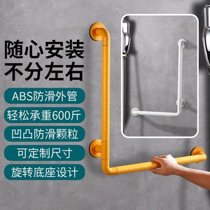 ราวจับนิรภัยในห้องน้ำรูปตัว L สำหรับผู้สูงอายุและผู้พิการ ผลิตโดย OEM ทำจากไนลอนและสแตนเลส ป้องกันการลื่น - Product Image 1