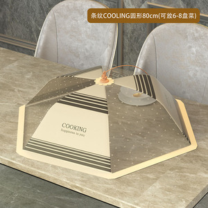 Thiết Kế Mới Nhà Bếp Chống Fly Thực Phẩm Lưới Bìa Hộ Gia Đình Gấp Có Thể Chống Bụi Thực Phẩm Bìa Mùa Hè Bàn Ăn Nhiệt Thực Phẩm Bụi Bìa - Product Image 5