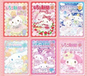 24Pcs Sanrios Porte-clés Boîte Aveugle Kawaii Cinnamoroll Kuromi <span class=keywords><strong>Anime</strong></span> Poke <span class=keywords><strong>mon</strong></span> Pikachu Pendentif Boîte Surprise Jouets pour Enfants Gif - Product Image 4