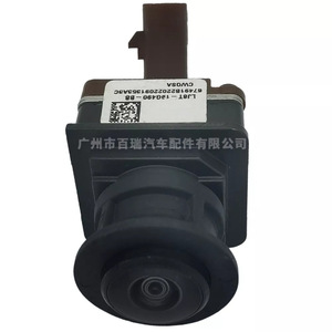 Cámara de visión trasera Lj8t 19g490 bc, resolución 480x600, visión nocturna para vehículos Ford - Product Image 1