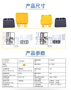 Conector ICX301 XT30U con Pin de Señal (2+1) - Tipo Soldadura, Par Macho y Hembra para Comunicación de Cargadores Inteligentes LiPo y Alimentación de Drones - Product Image 6