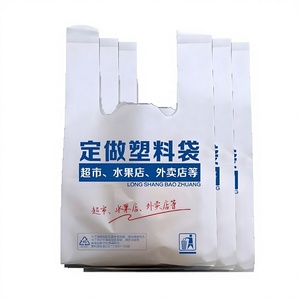 Sacchetto a Gilet in PE Personalizzato e Borsa per la Spesa con Manico Rinforzato Modello 1002 per Uso Commerciale e Shopping Origine Chengdu - Product Image 1