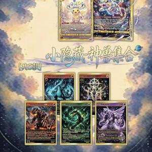 DM Pokemoned Metal Stamp Full Color Printed Funny Gold Silver Rare Charizard Mewtwo Vmax Trading Collectible Card Game Square - Product Image 5