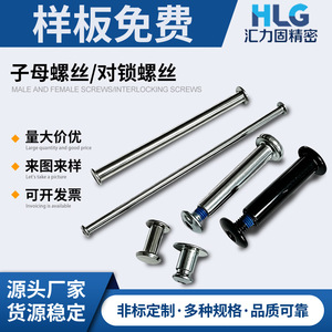 Tornillo de Cabeza Plana Grande Tengyao M3M4M5M6M8, Clase C, Acero 1022A, Estándar GBT 832-1988 - Product Image 5