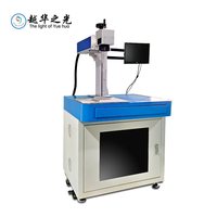 Máquina de Marcado Láser de Fibra Portátil de Sobremesa YUEHUA YH-20/30/50W |   Fuente de Láser Raycus |   Control BJJCZ |   Marcado