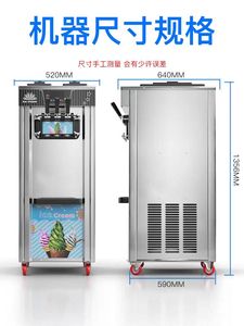Nhà cung cấp Trung Quốc Máy làm kem 3 hương vị Nhà Máy Giá mềm máy đánh dấu Kem - Product Image 6