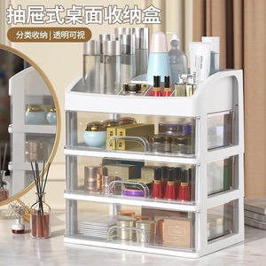 Transparent Drawer Desk Organizer 33x15x85cm Four Layers Stackable Plastic Storage <b>Box</b> For <b>Makeup</b> Office Desktop Neatening - Product Image 1