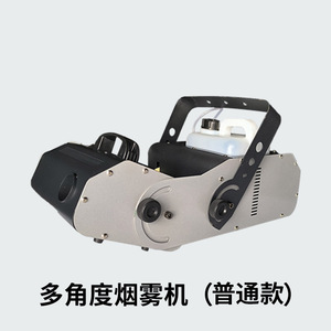 Máquina de Humo Multiángulo Limin de Alta Potencia para Efectos Escénicos en Bares, Bodas y Espectáculos - Product Image 5