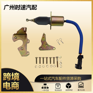 Válvula solenoide de corte de combustible 3931570 con soporte para Dodge Cummins 5.9L Diesel 1994-1998 - Product Image 5