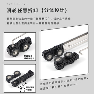 Sliding Door Track Aluminum Alloy YG231 Easy Installation Complete Set - Product Image 5