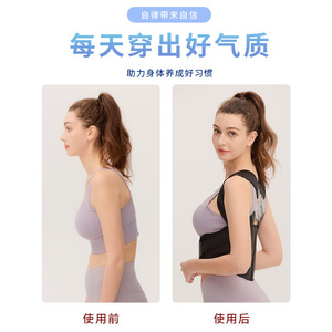 เข็มขัดรัดหน้าท้องแบบกว้าง ช่วยปรับท่าทาง สำหรับผู้หญิงและผู้ชาย ช่วยกระชับสัดส่วน ควบคุมหน้าท้อง สีชมพูและสีดำ - Product Image 3