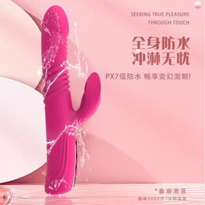 Vibrateur manuel Manshi 26 cm Rose Rouge avec batterie intégrée, jouet pour couples - Product Image 2