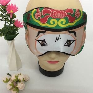 Máscara de ojos con estampado personalizado para dormir - Product Image 3