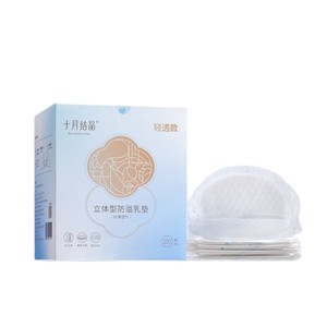 แผ่นซับน้ำนมแบบคริสตัลไลซ์เดือนตุลาคม 100 ชิ้น บางพิเศษ ซึมซับดี ใช้แล้วทิ้ง สำหรับฤดูร้อน - Product Image 2