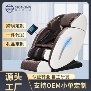 Fauteuil de massage corps entier 4D avec bras robotisés, rail SL, contrôle intelligent, pour usage domestique - Product Image 5