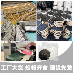 PVC Foam Sealing <b>Strips</b> Blue Film Adhesive For Glass Curtain Walls Insulating Glass Dustproof Exterior Wall Sealing - Product Image 5