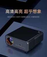 Nouveau projecteur intelligent à haut lumen, connectable au téléphone portable, home cinéma, projecteur ultra HD 4K pour la projection murale dans la chambre