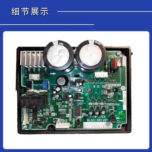 บอร์ดไดรเวอร์ BlDC รุ่น DB93 11513A DB93 09485A สำหรับระบบปรับอากาศกลางซัมซุง - Product Image 3