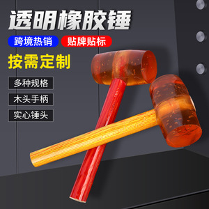 Tianyu Zhengkun Transparent Rubber Mallet Wooden Handle Round Head Durable Multipurpose Flooring Installation Tool - Product Image 5