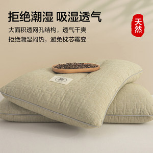 Life Home Cotton Linen Buckwheat <b>Pillow</b> Rectangle Breathable Support <b>Neck</b> Sleep Adult Single Pair Core Fill - Product Image 2